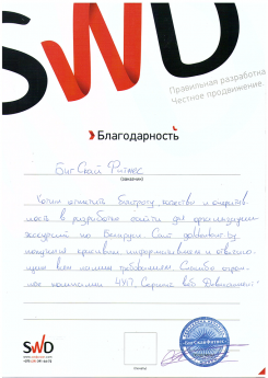 Бигскай Фитнес